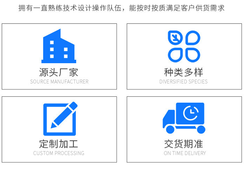 南京、蘇州、黃山五金沖壓件加工廠-沖壓模的安全操作規程