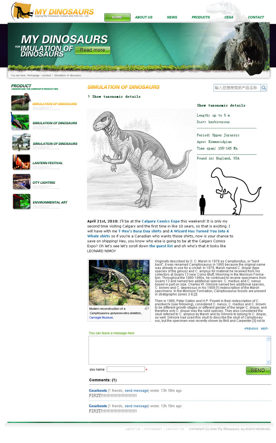 自貢恐龍-部分作品-TEEMYE-晴美互動|綿陽網(wǎng)站建設(shè)-綿陽網(wǎng)頁設(shè)計-綿陽網(wǎng)站制作