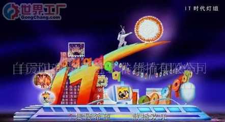 自貢市陽(yáng)光彩燈藝術(shù)傳播|自貢市陽(yáng)光彩燈藝術(shù)傳播網(wǎng)站