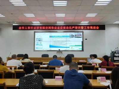 自貢市應(yīng)急管理局 - 自貢市政府網(wǎng)站集約化平臺(tái)