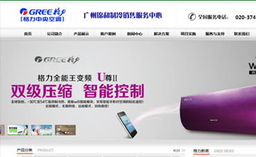 黑羽網(wǎng)絡官方網(wǎng)站