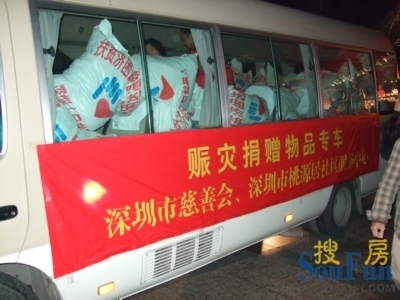 和諧桃源情滿人間桃源居社區(qū)藝術(shù)節(jié)涌動愛心潮 - 中國自貢燈會,燈會彩燈界的行業(yè)門戶網(wǎng)站,聚合彩燈企業(yè)提供最全的彩燈會燈展花車信息,搜羅展會活動信息和歷屆燈會集錦