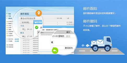 網(wǎng)站空間|空間租用|免備案|虛擬空間租用|虛擬主機申請?zhí)摂M主機|域名注冊|網(wǎng)站建設(shè)|企業(yè)郵局|自貢最專業(yè)網(wǎng)站建設(shè)服務(wù)商