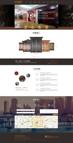 歐萊曼斯門(mén)業(yè)網(wǎng)站|網(wǎng)頁(yè)|企業(yè)官網(wǎng)|自貢妹子長(zhǎng)得乖 