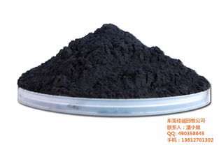 收購鉭產(chǎn)品 高價收購鉭產(chǎn)品 佳誠回收公司